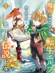 设定考据笔记 封面占位图