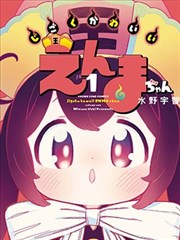 四季短篇集 封面占位图